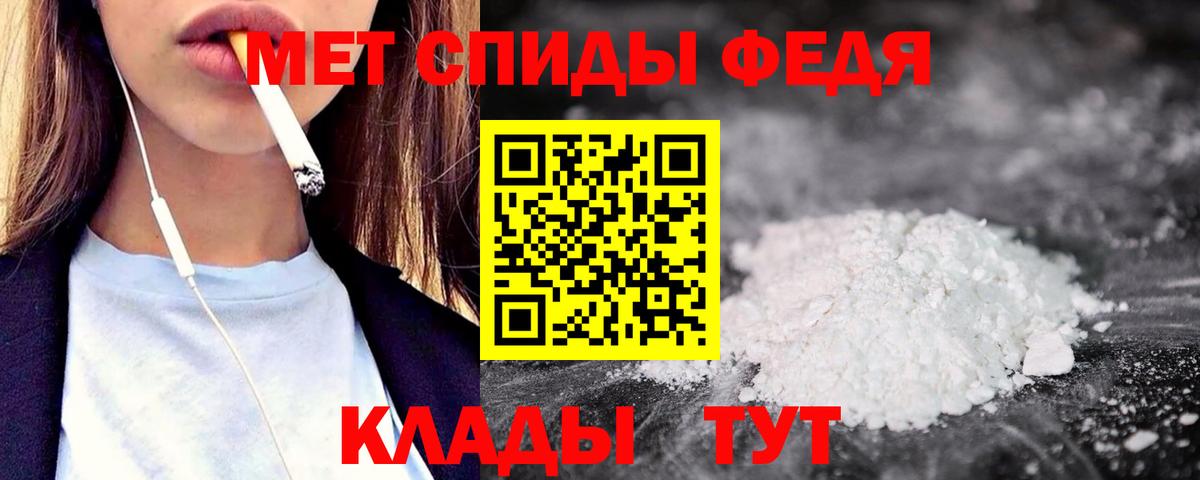 АМФЕТАМИН VHQ  Amphetamine  Ухта  АМФ  Вход с VPN 