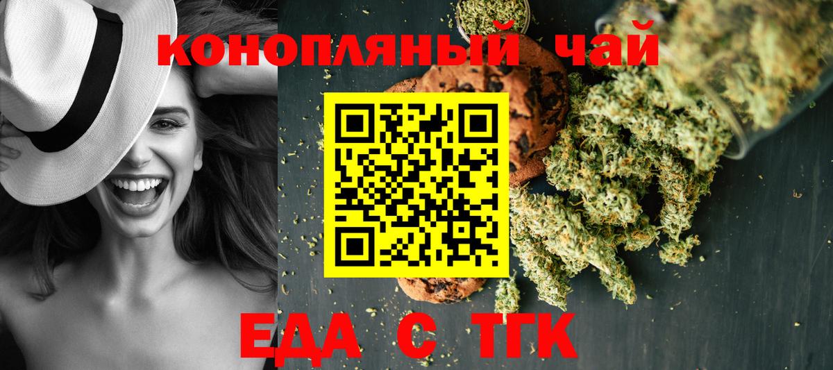 Canna-Cookies конопля  Вход с VPN  Ухта 