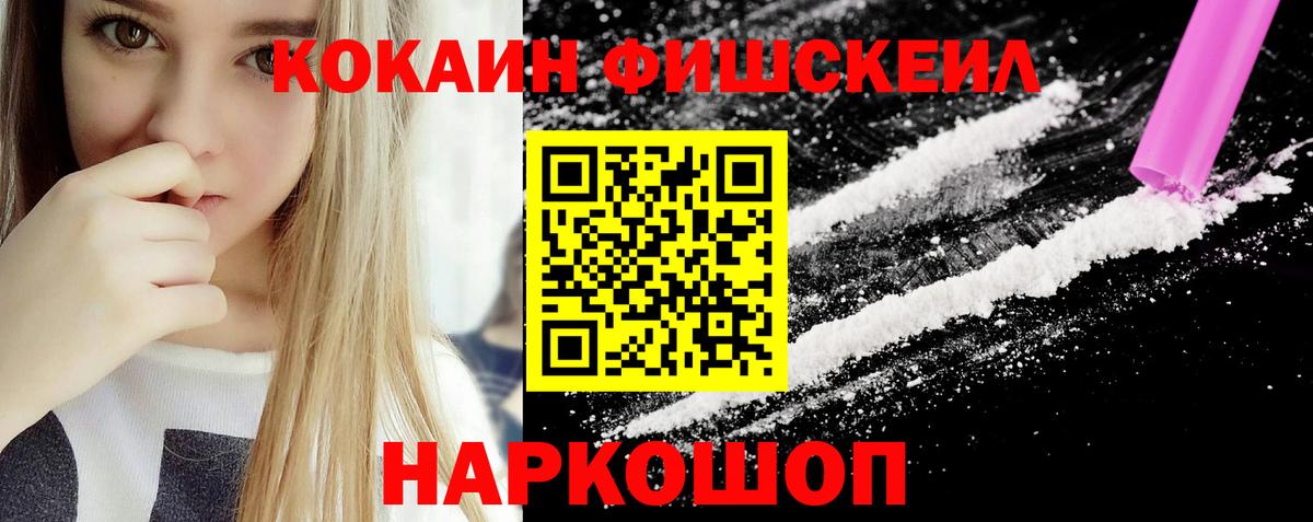 Cocaine Эквадор Ухта