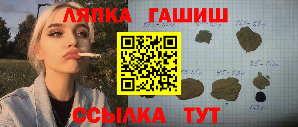 Гашиш ice o lator  Вход с VPN  Ухта 