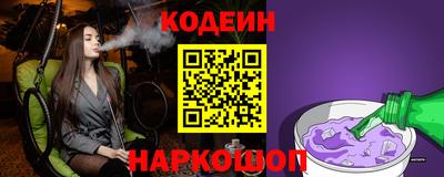 мефедрон VHQ Нарткала
