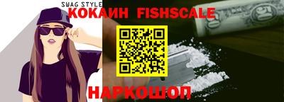 мефедрон VHQ Нарткала