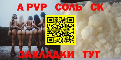 ECSTASY Наро-Фоминск
