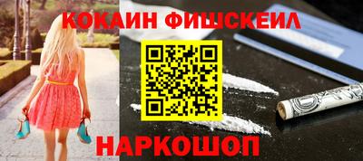 мефедрон VHQ Нарткала