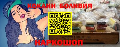 мефедрон VHQ Нарткала