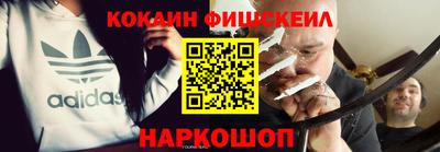 ECSTASY Наро-Фоминск