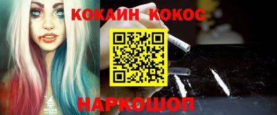 мефедрон VHQ Нарткала