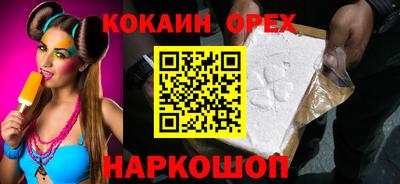 мефедрон VHQ Нарткала