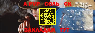 ECSTASY Нальчик