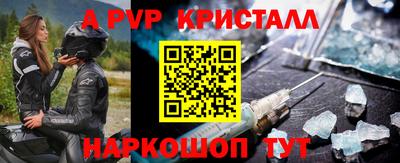 мефедрон VHQ Нарткала