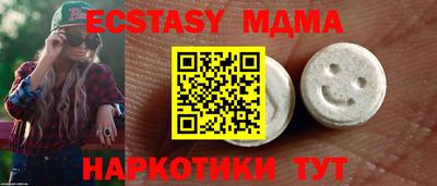 мефедрон VHQ Нарткала