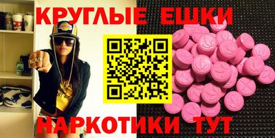 мефедрон VHQ Нарткала