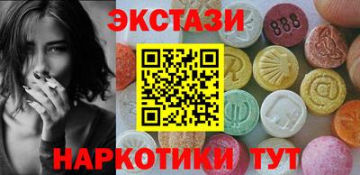 ECSTASY Нальчик