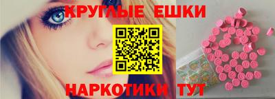 ECSTASY Нальчик