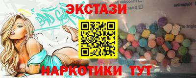 ECSTASY Нальчик