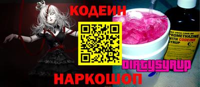 мефедрон VHQ Нарткала