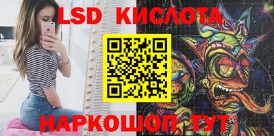 ECSTASY Наро-Фоминск
