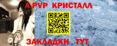 мефедрон VHQ Нарткала