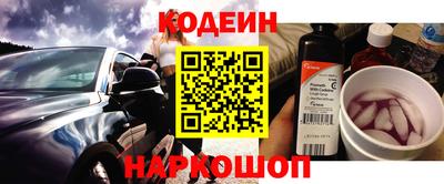 мефедрон VHQ Нарткала