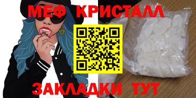 мефедрон VHQ Нарткала