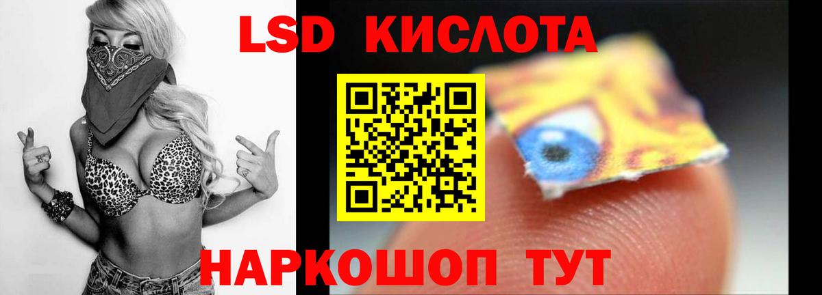 ЛСД экстази ecstasy Ухта