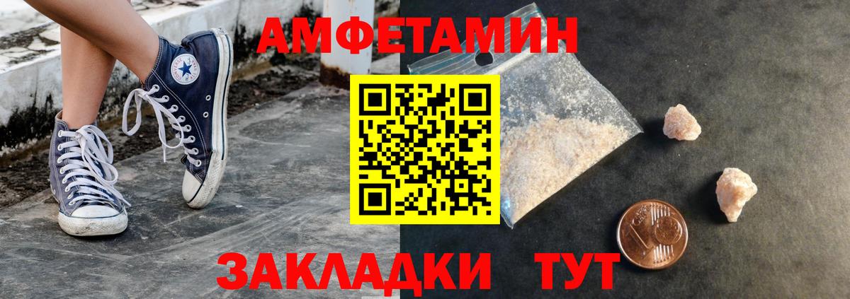 Первитин винт  Вход с VPN  Метамфетамин  Первитин винт  Ухта 