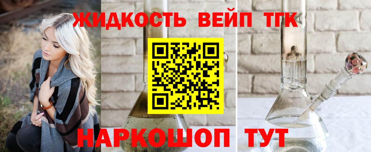 ТГК Wax Ухта