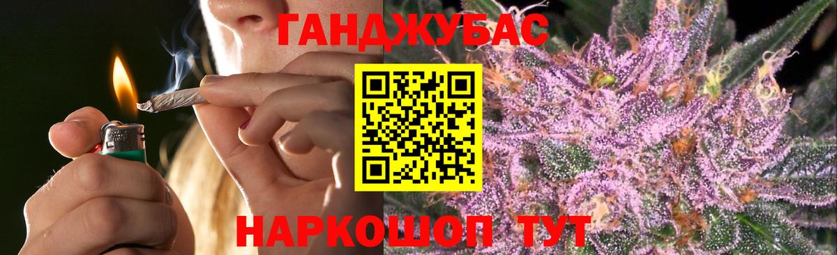 Бошки Шишки AK-47  Марихуана MAZAR  Каннабис план  Вход с VPN  Ухта 
